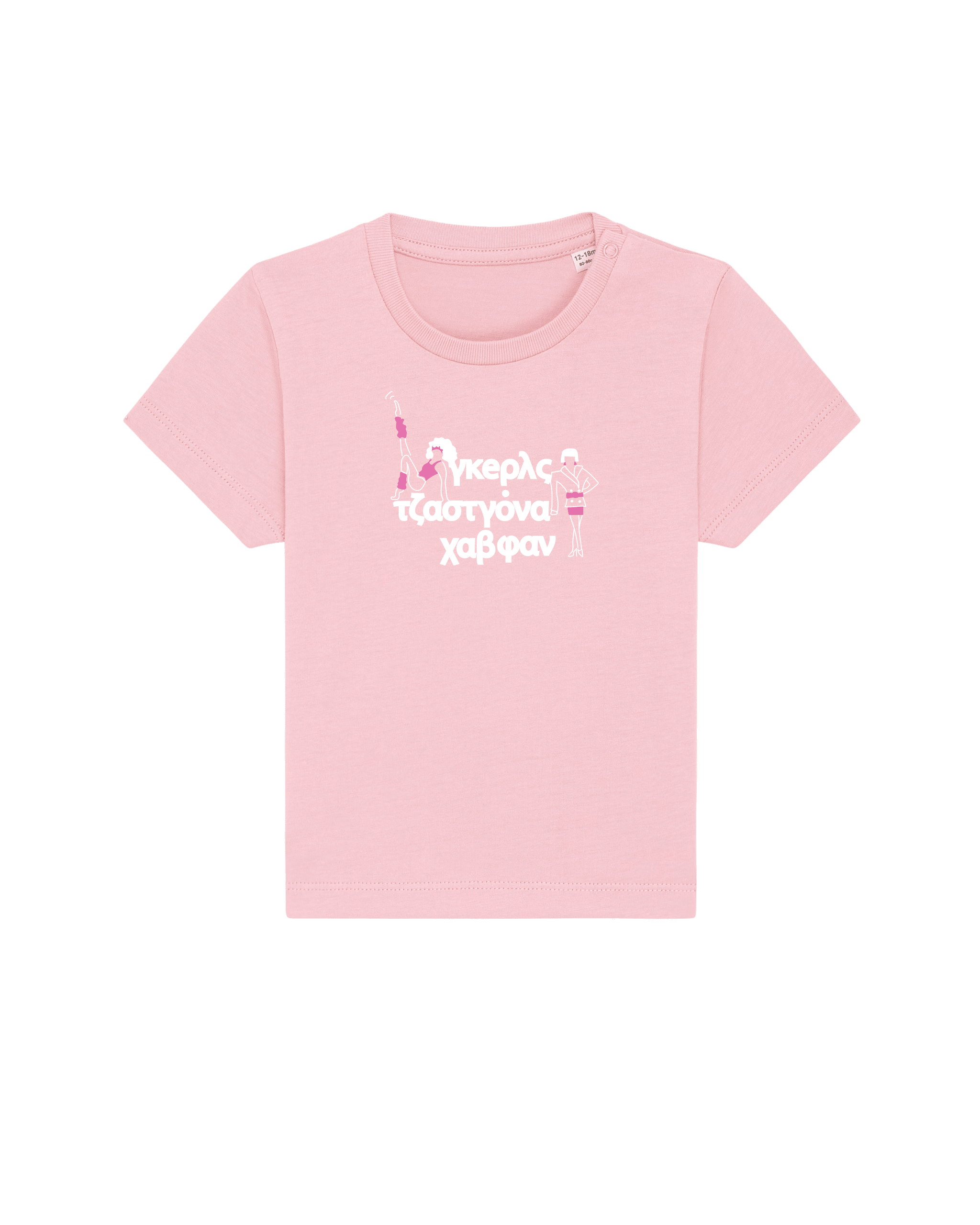 tshirtaki7